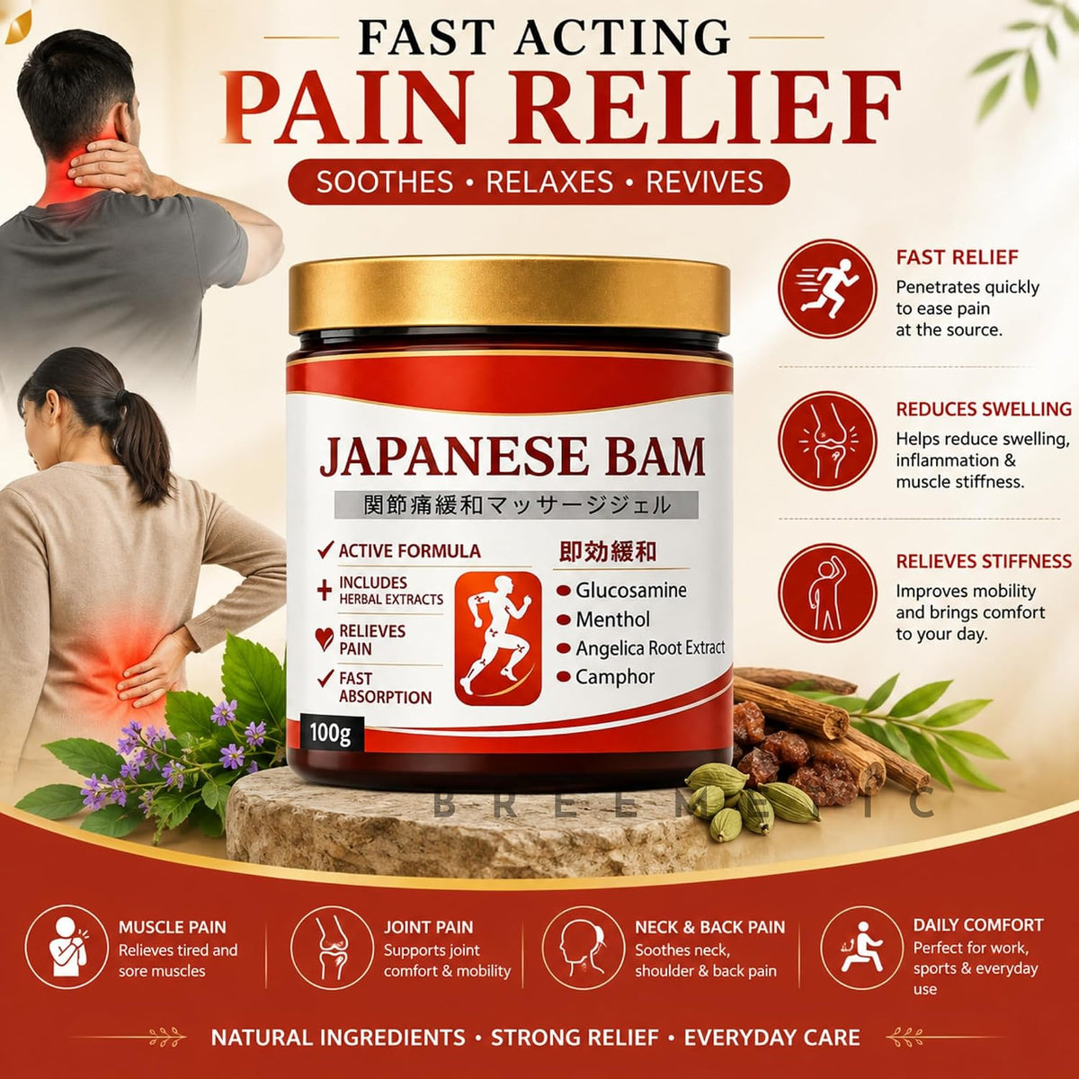 Japanese Formula Soothing Massage Gel, 100g, Pack of 2.Joint & Muscle Pain Relief, Arnica, Mugwort, Hyaluronic Acid, Back, Neck, Knee & Leg, 100% Herbal, Fast Absorption Formula