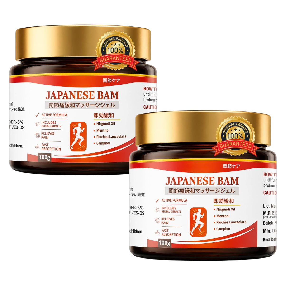 Japanese Formula Soothing Massage Gel, 100g, Pack of 2.Joint & Muscle Pain Relief, Arnica, Mugwort, Hyaluronic Acid, Back, Neck, Knee & Leg, 100% Herbal, Fast Absorption Formula